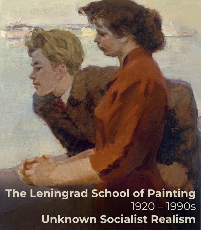 Unknown Socialist Realism: The Leningrad School of Painting 1920-1990s - Introduction